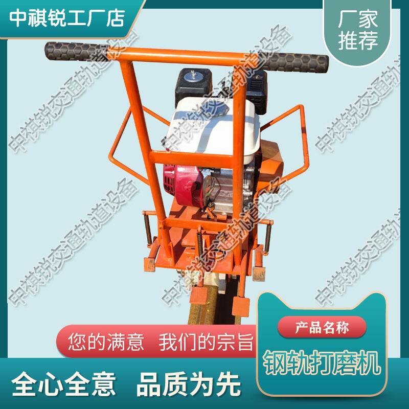 江西CS-1除锈打磨机 中祺锐 小型工程机械